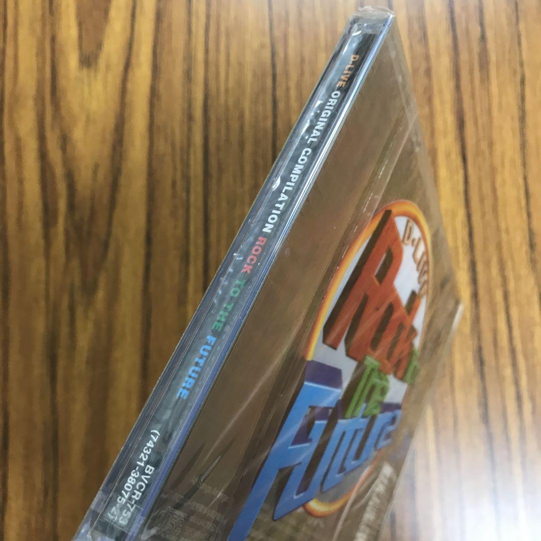 D・LIVEオリジナル・コンピレーション～ロック・トゥ・ザ・フューチャー