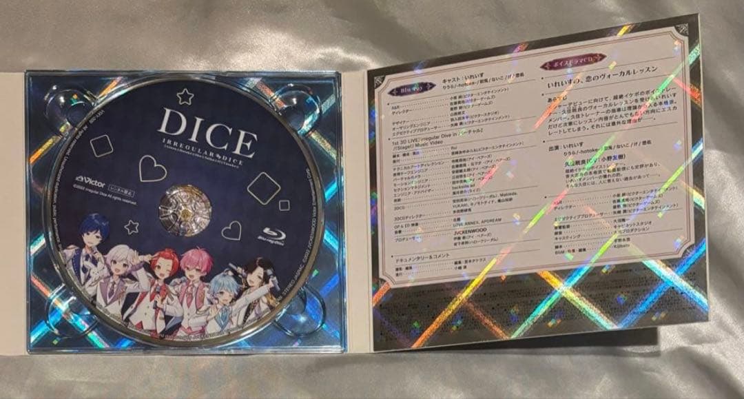 いれいす サイン入り 『DICE』完全限定イレギュラー BOX