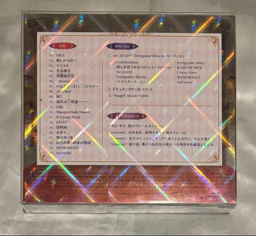 いれいす サイン入り 『DICE』完全限定イレギュラー BOX