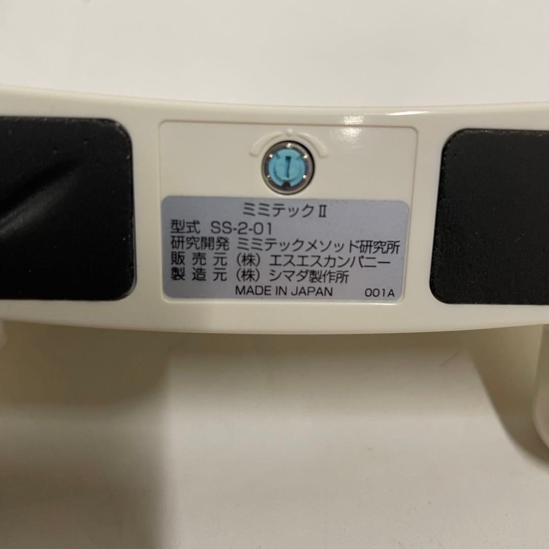 ジャンク mimitech ミミテックII 音読学習器 SS-2-01