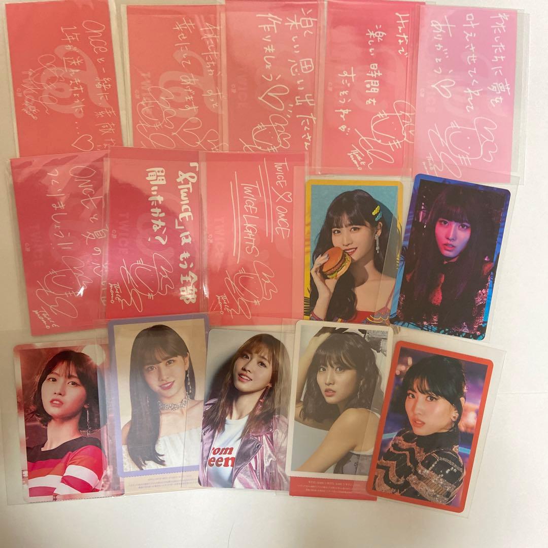TWICE モモ セット