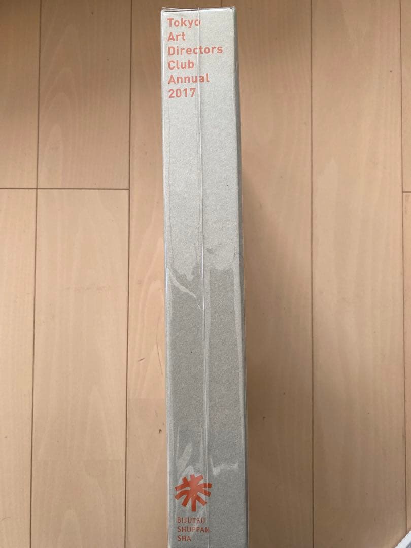 超希少本　ADC2017 グッドデザイン約8000点の広告・デザイン作品を掲載