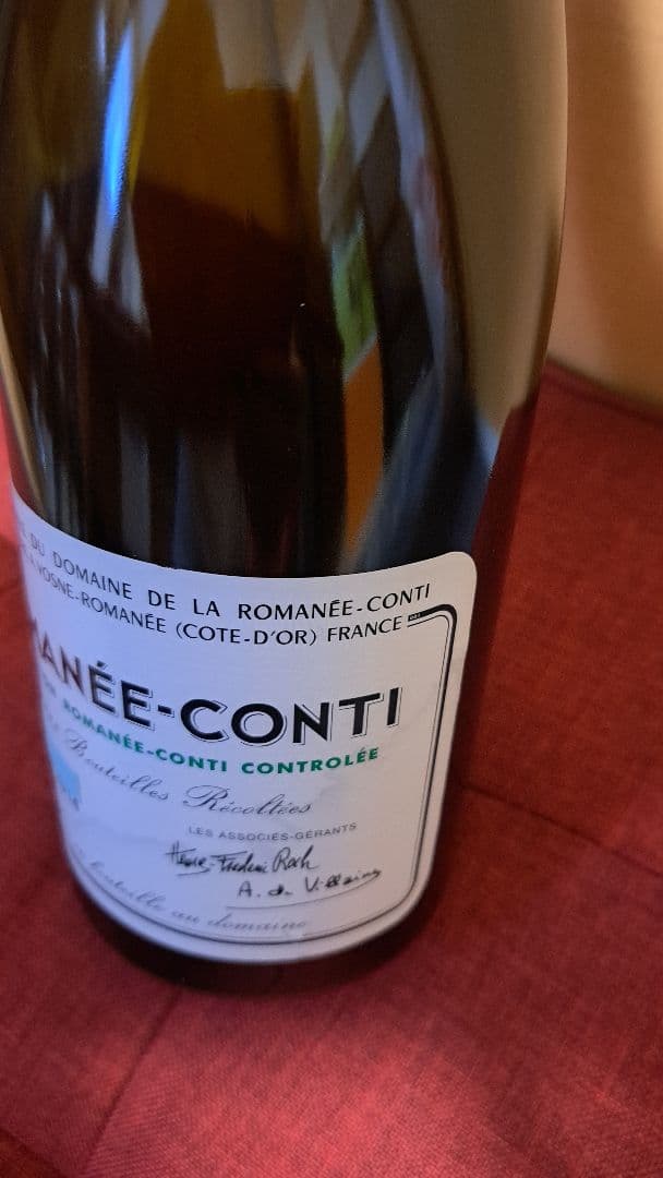 ロマネコンティ 2014年 ROMANEECONTI ワイン 空瓶 ロマネ
