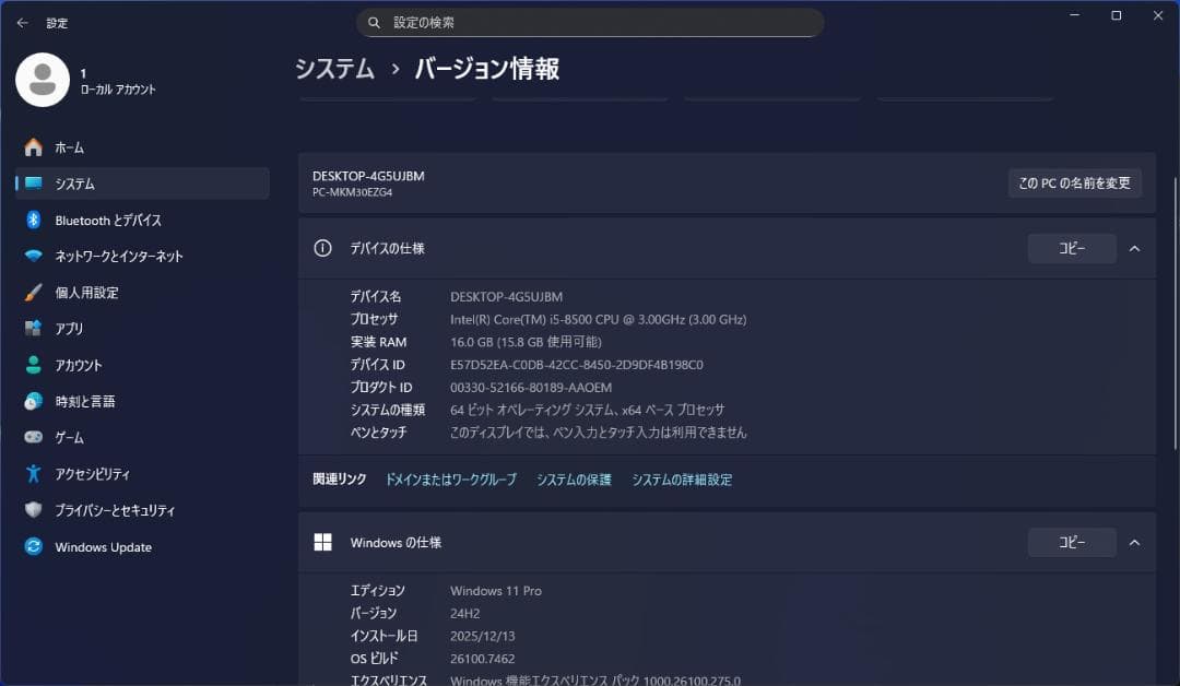 NEC M.2 SSD＋2.0TB+HDD Win11 Pro i5 16GB