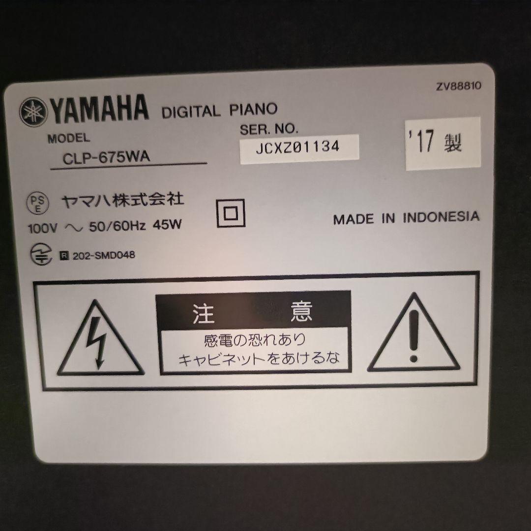 【A☆プロフ】ピアノ YAMAHA CLP-675WA