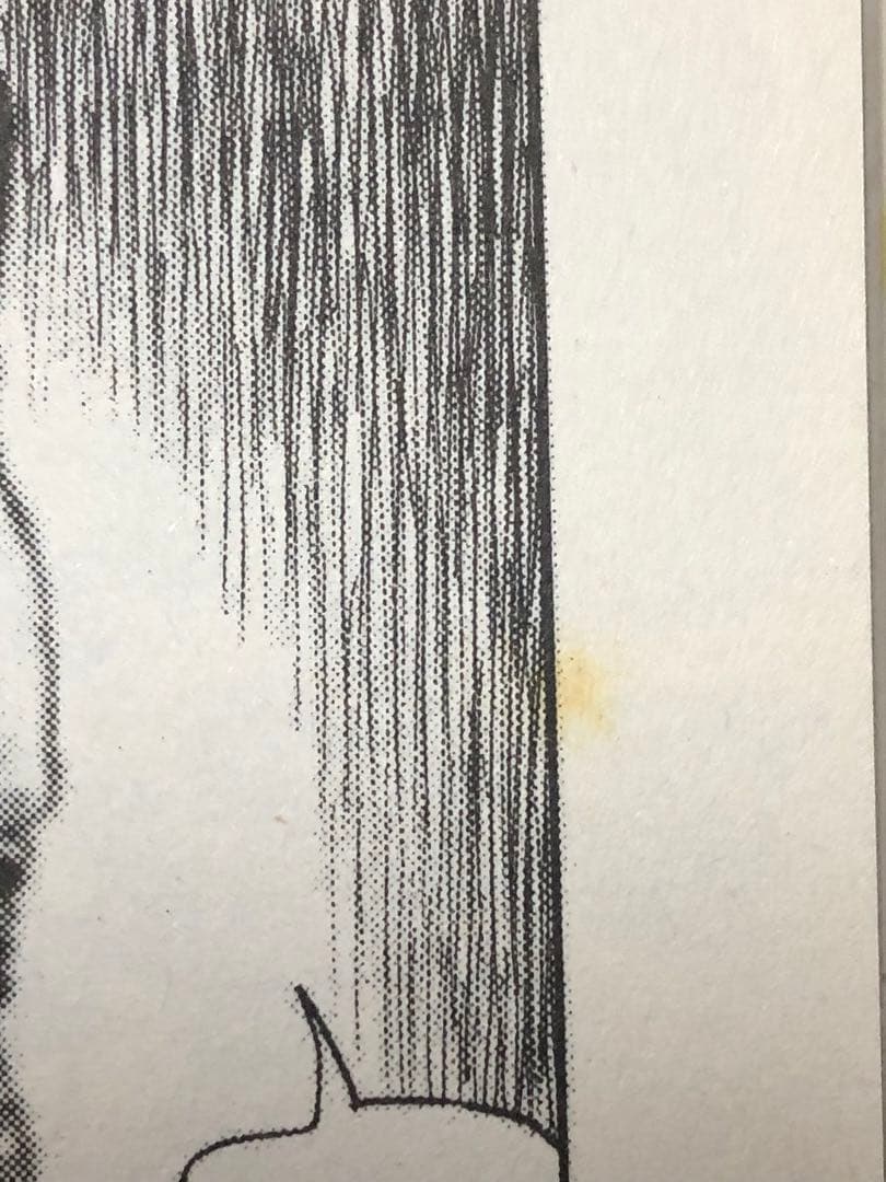 【レアコミック】 西遊妖猿伝 西域篇 全6巻セット　諸星大二郎 / 著