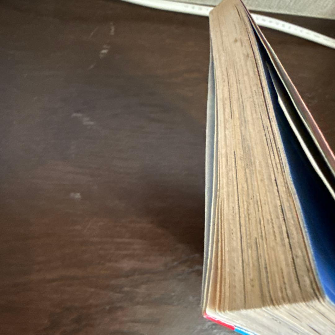 宇宙刑事シャイダー 初版　渡辺みちお