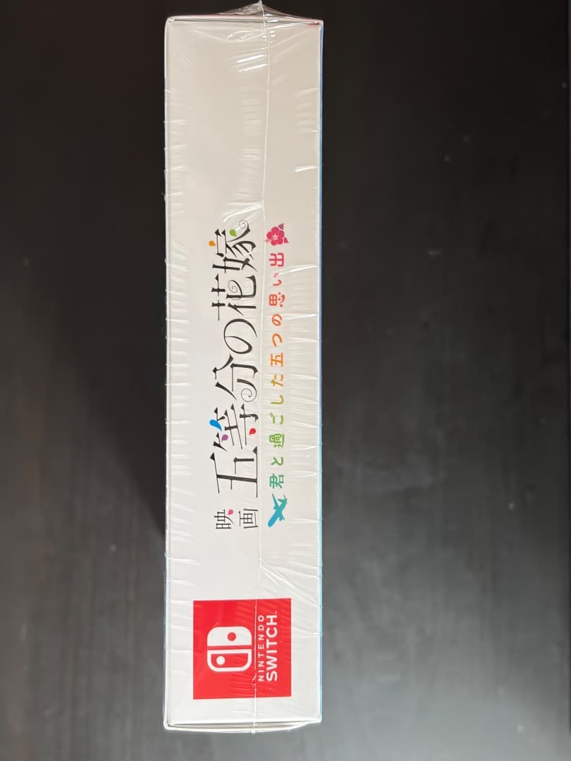 映画「五等分の花嫁」君と過ごした五つの思い出 限定版（Switch）未開封