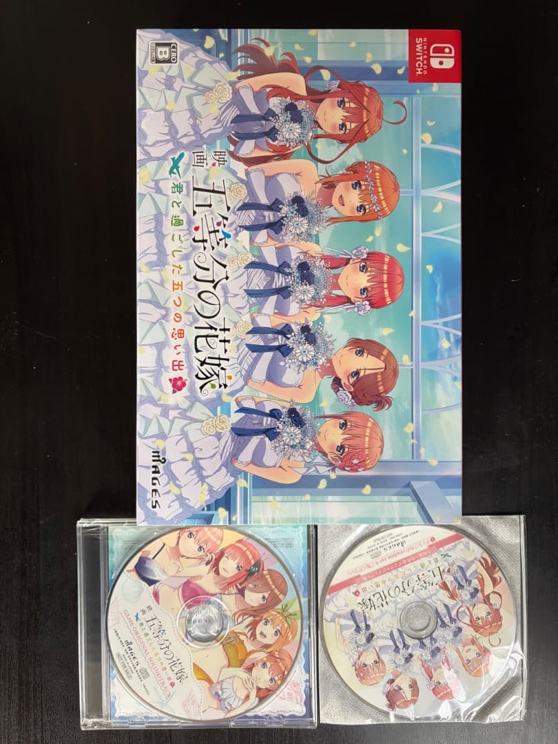 映画「五等分の花嫁」君と過ごした五つの思い出 限定版（Switch）未開封
