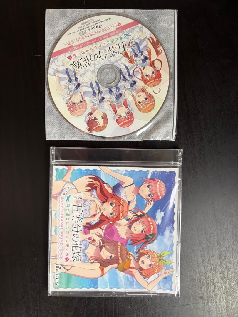 映画「五等分の花嫁」君と過ごした五つの思い出 限定版（Switch）未開封