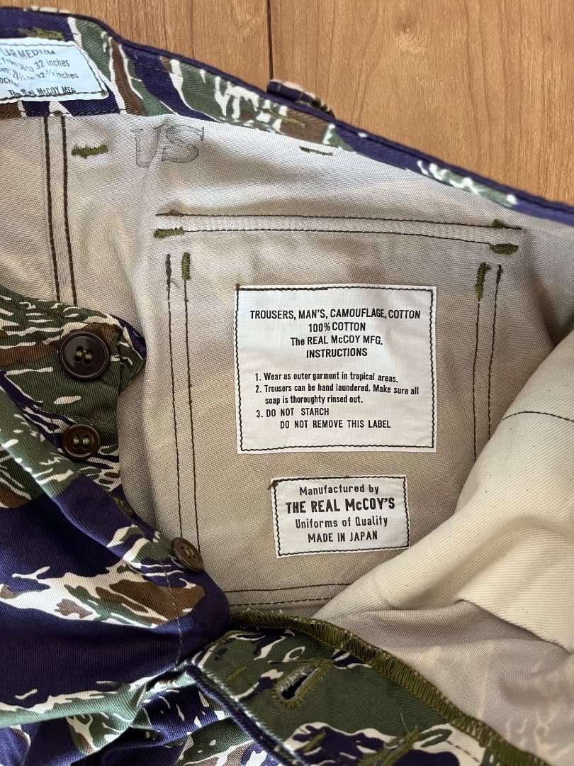 リアルマッコイズ　タイガーストライプ　未使用新品