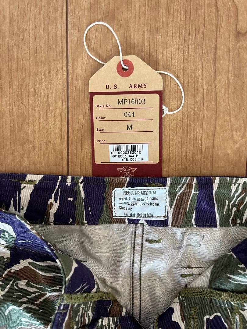 リアルマッコイズ　タイガーストライプ　未使用新品