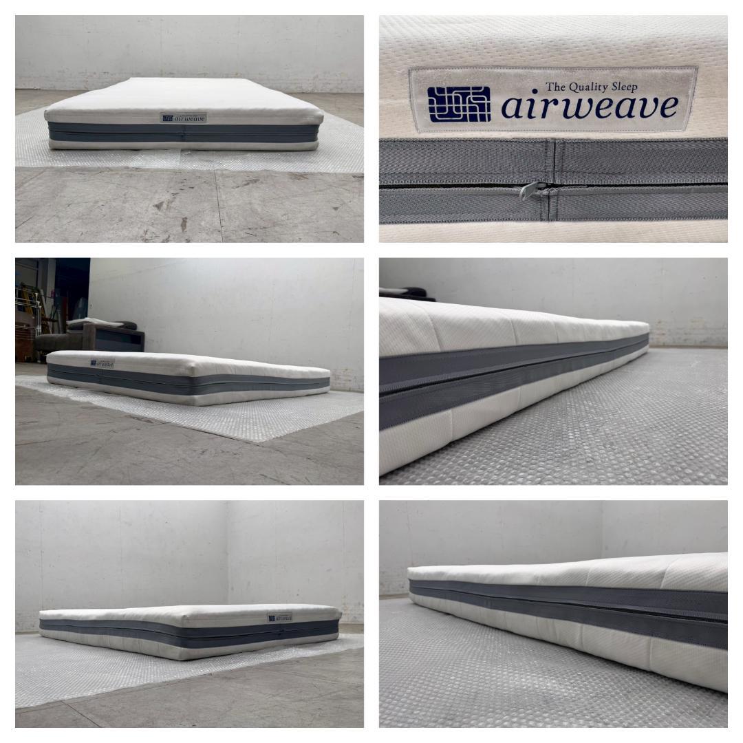 T7316☆展示品☆airweave☆エアウィーブ☆セミダブルサイズ☆マットレス