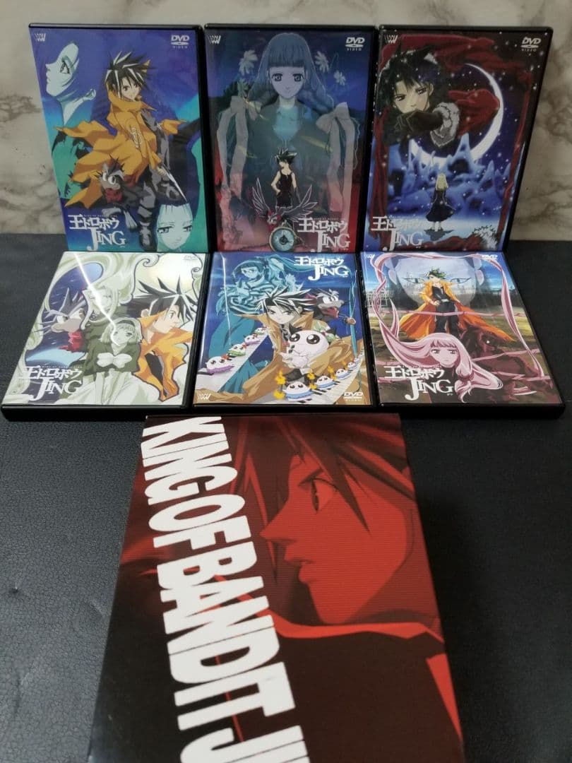 王ドロボウJING　DVD　収納ケース付全巻セット