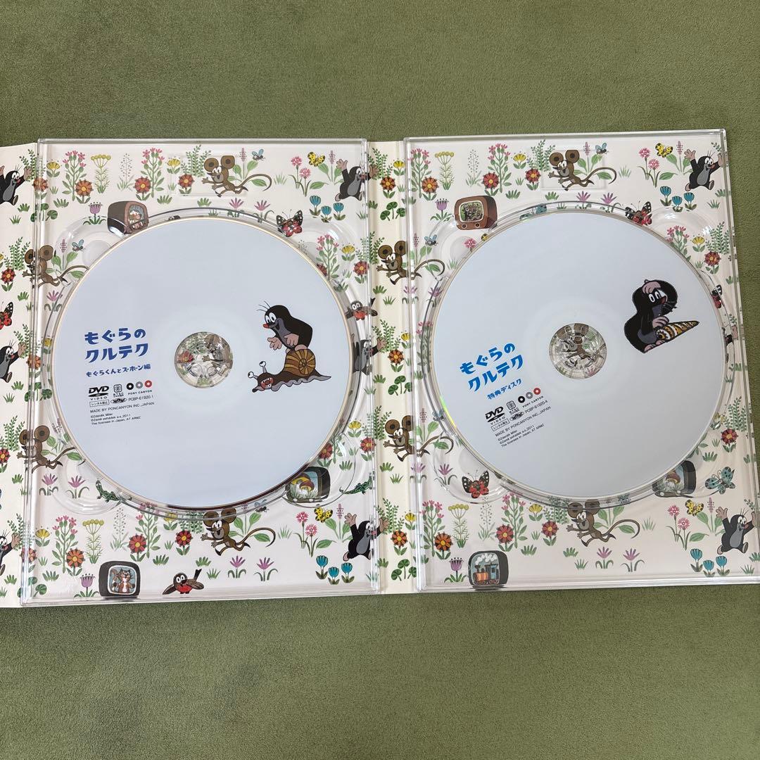 (レア)！！クルテクDVDボックス(4枚セット)