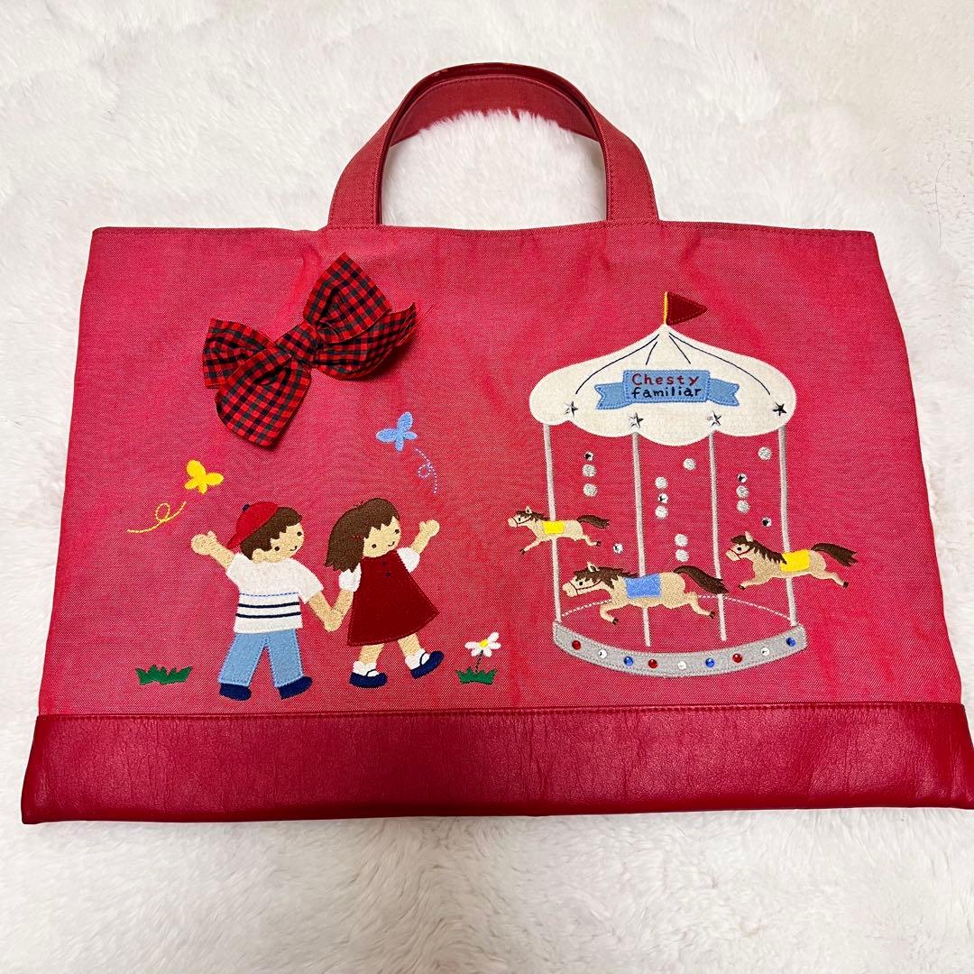 Cheesy Familiar メリーゴーランド ファミリア　バッグ