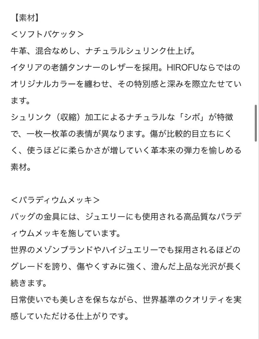 現行ヒロフ HIROFU ショルダーバッグ【ランポ】レザーハンドバッグ 2WAY