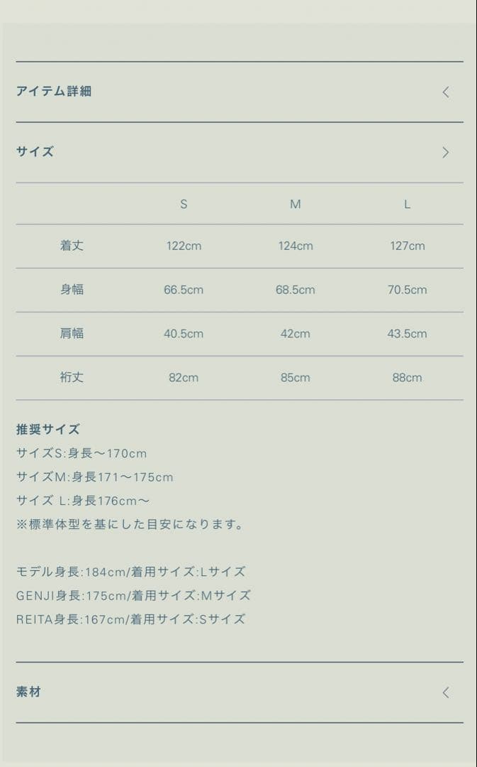 ジャケット・アウター LIDNM Cow Hide Collar Riding Coat