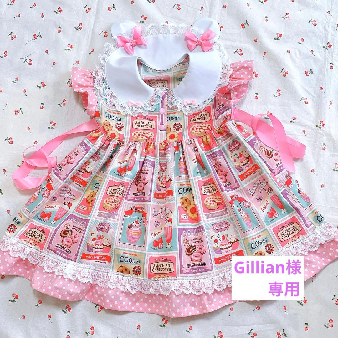 ワンピース Gillian