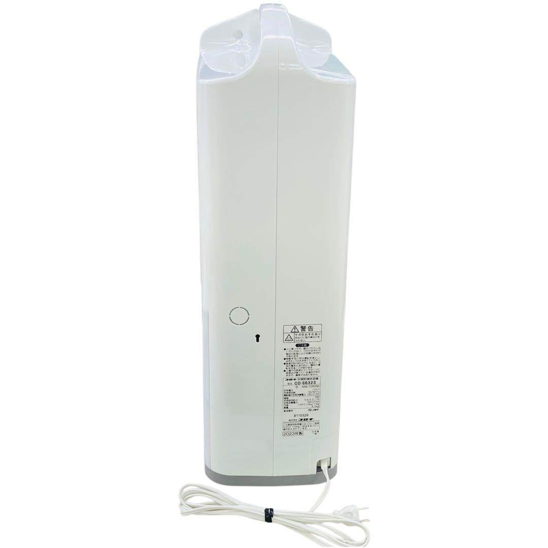 コロナ 衣類除湿乾燥機 ホワイト　CD-S6323