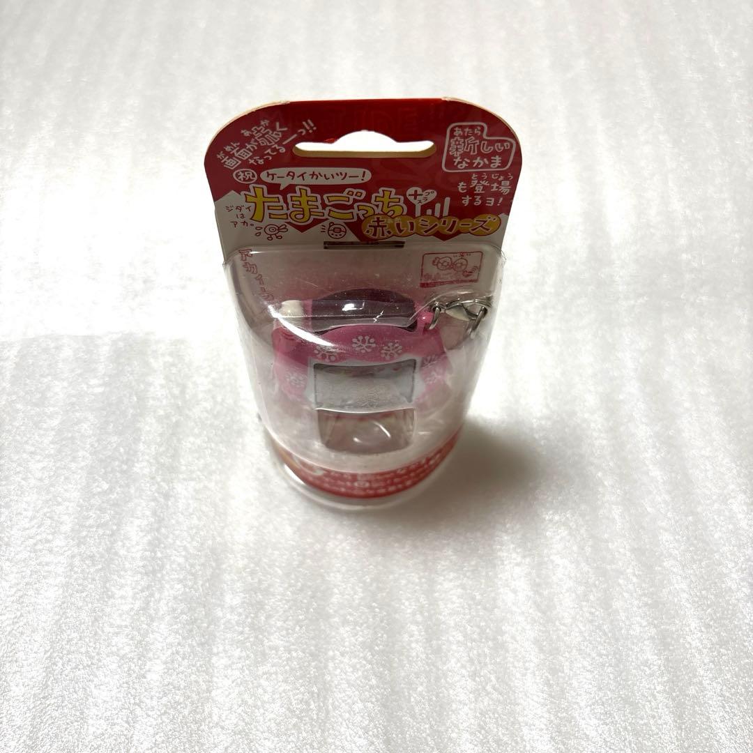 ケータイかいツー!たまごっちプラス赤いシリーズ ぴんくの実