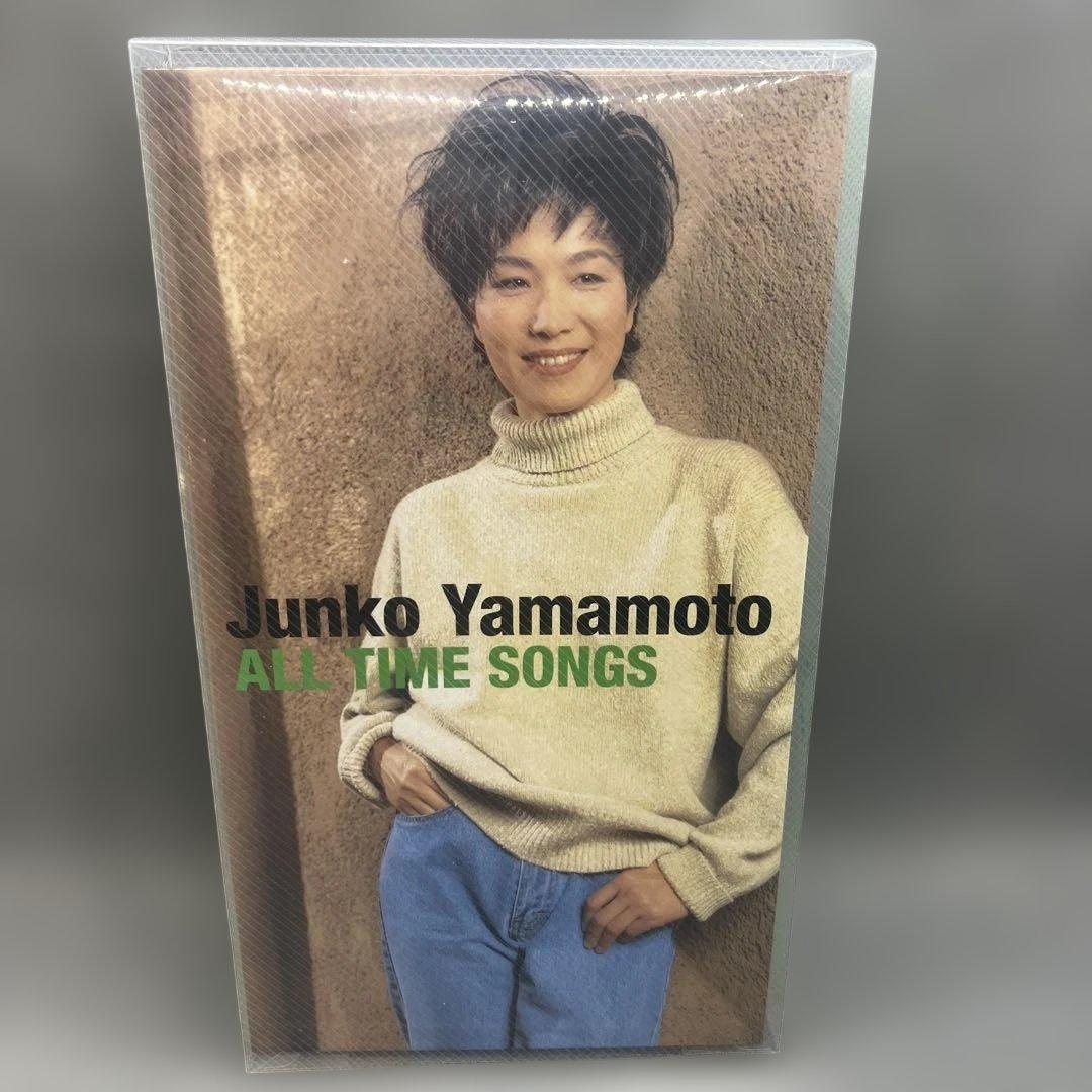 山本潤子 Junko Yamamoto ALL TIME SONGS