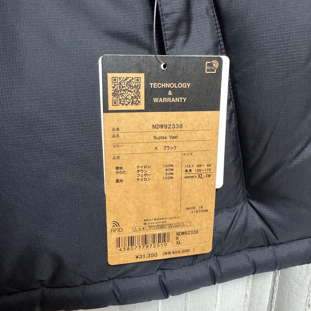 【期間限定価格】THE NORTH FACE ブラック ダウンベスト　レディース