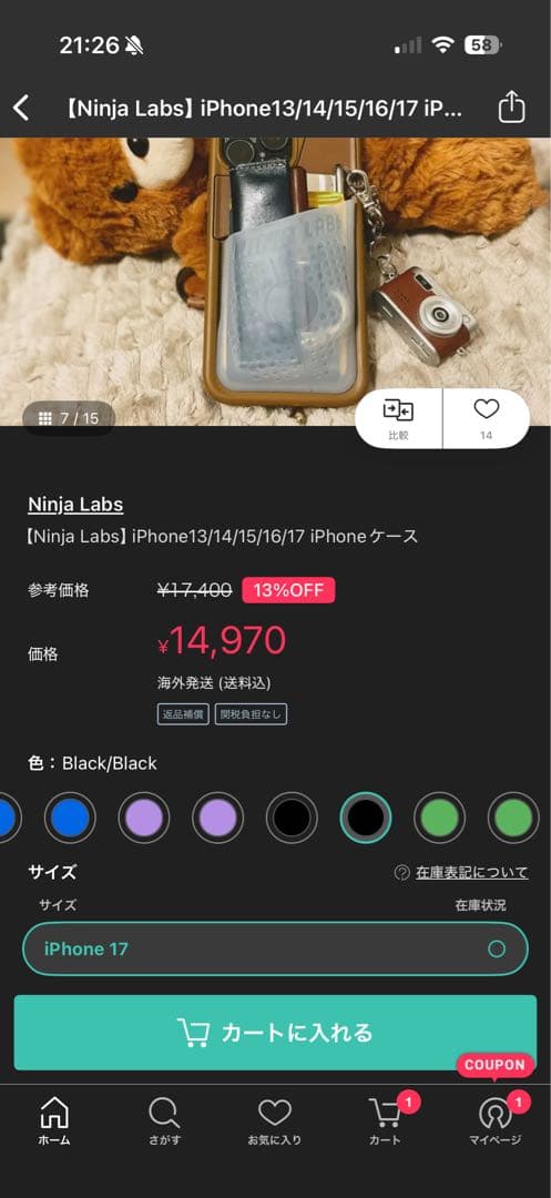 NINJA LABS ニンジャラボiPhone17ケース