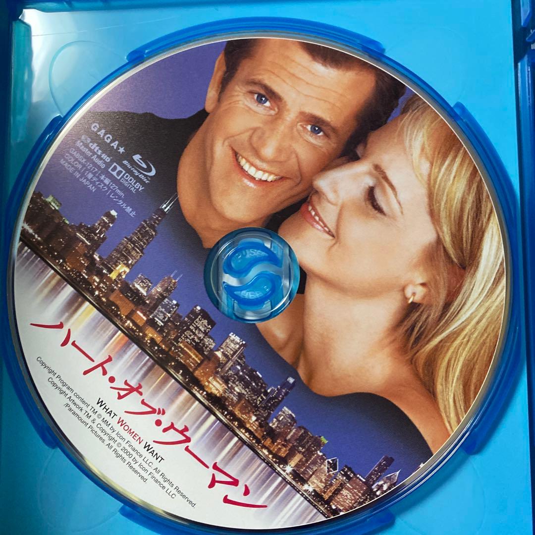 ハート・オブ・ウーマン('00米)