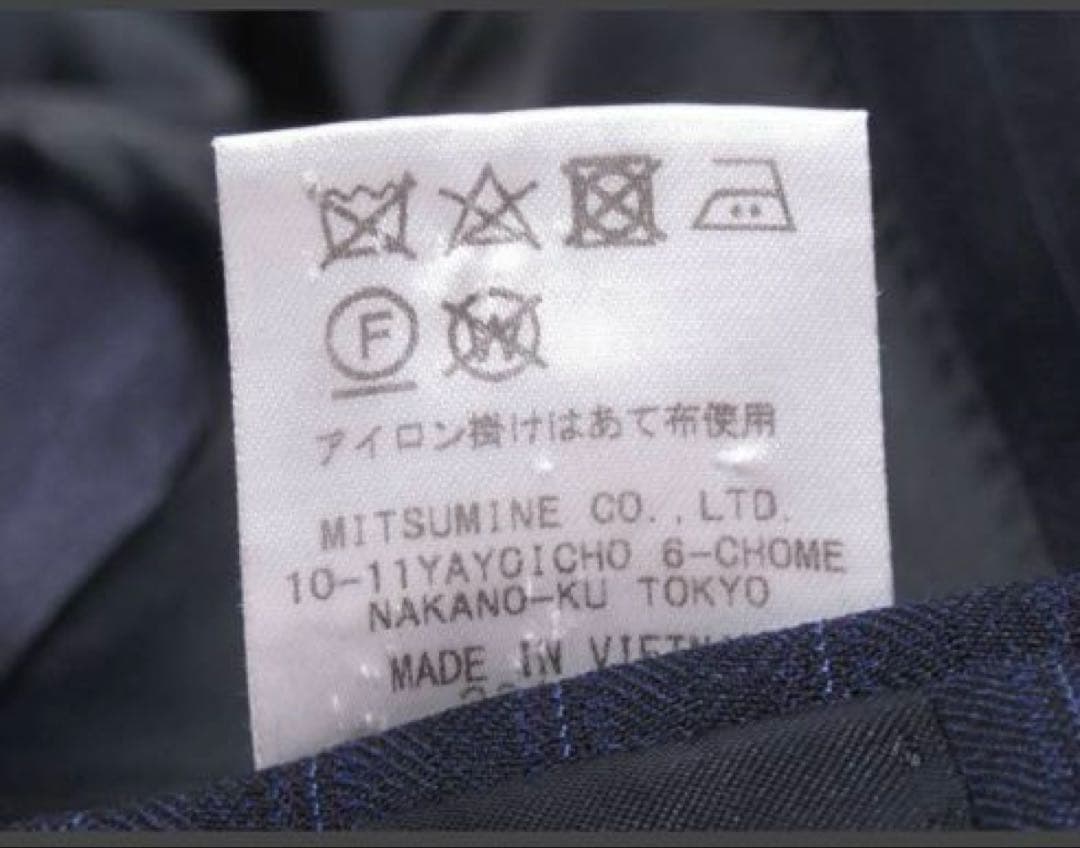 MITSUMINE Loro Piana イタリア スーツ AB7 ミツミネ