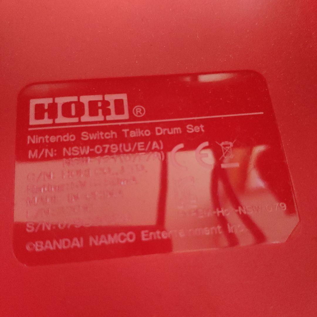 HORI NSW-079 太鼓の達人専用コントローラーー