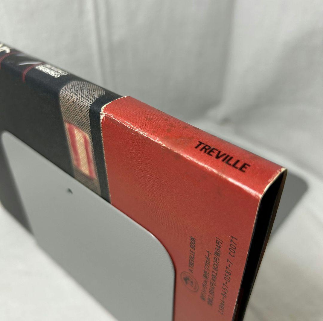 デビッド・リンチ　ペインティング＆ドローイング