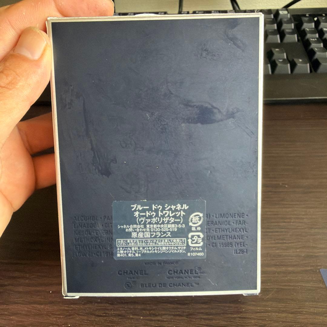 ひ*き様 BLEU DE CHANEL 100ml 香水
