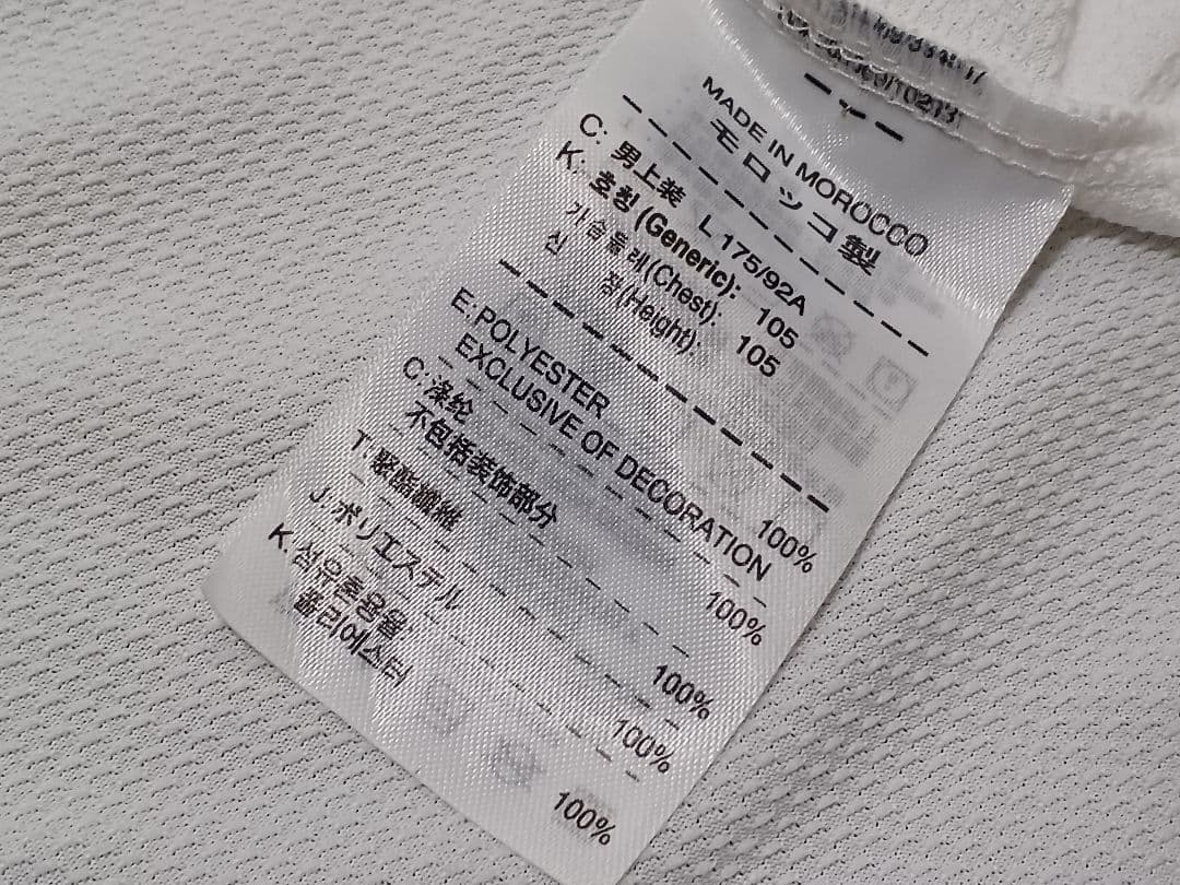 NIKE インテル ミラノ アウェイ Lサイズ 2008-09 美品