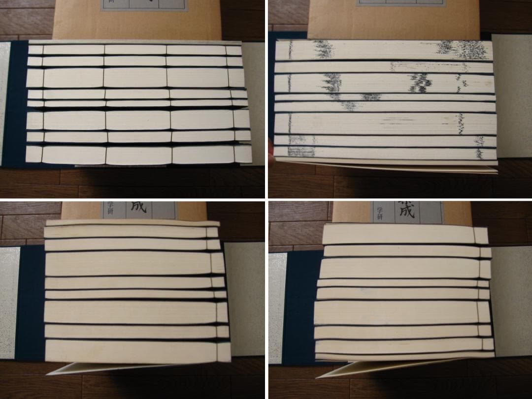 小袖模様雛形本集成 第1巻 　限定700