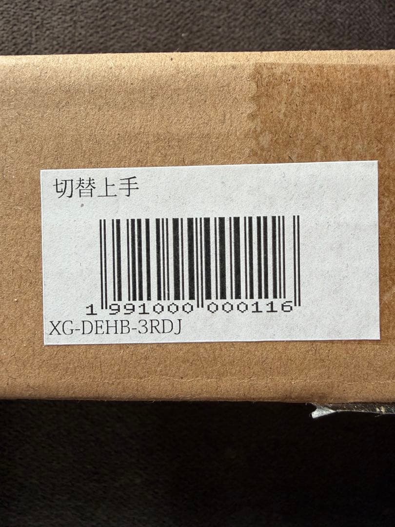 10YASHOW10 切替上手