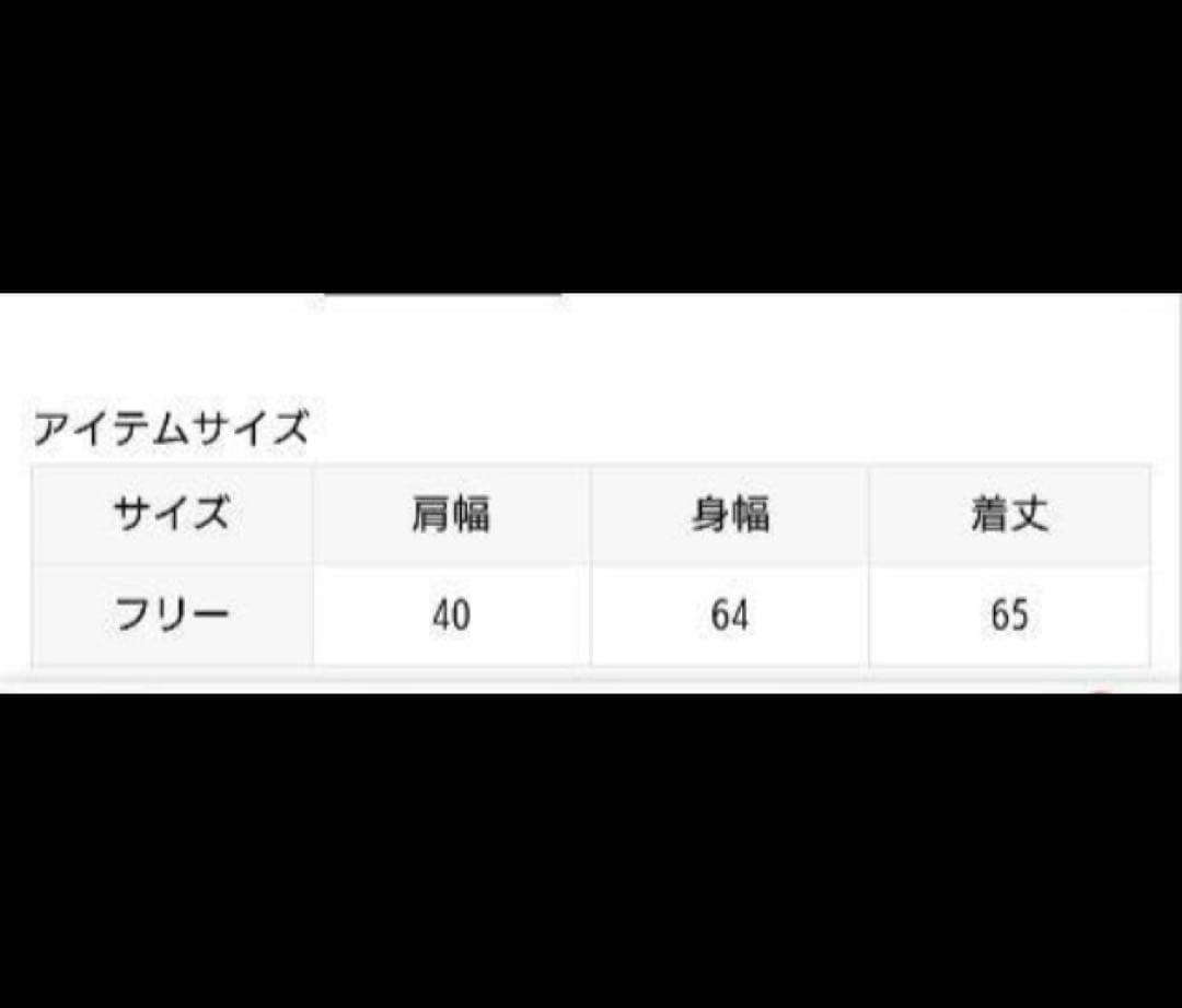 muse de Deuxieme classeジョンブルノースリーブパーカー新品
