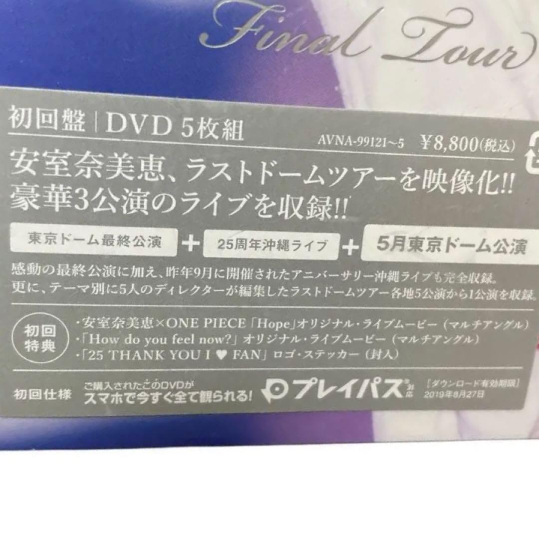 【安室奈美恵4点セット】 新品／初回盤Final Tour 2018 DVDも！