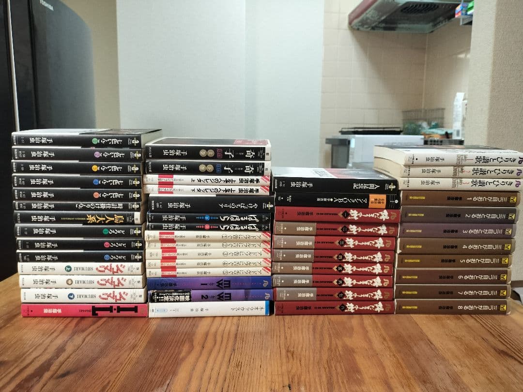 手塚治虫文庫全集/50冊セット