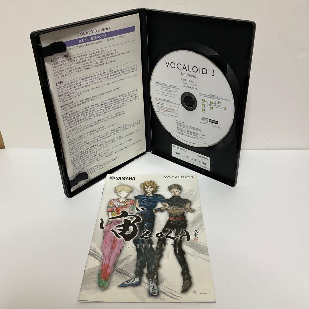 VOCALOID 3 セットまとめ売り
