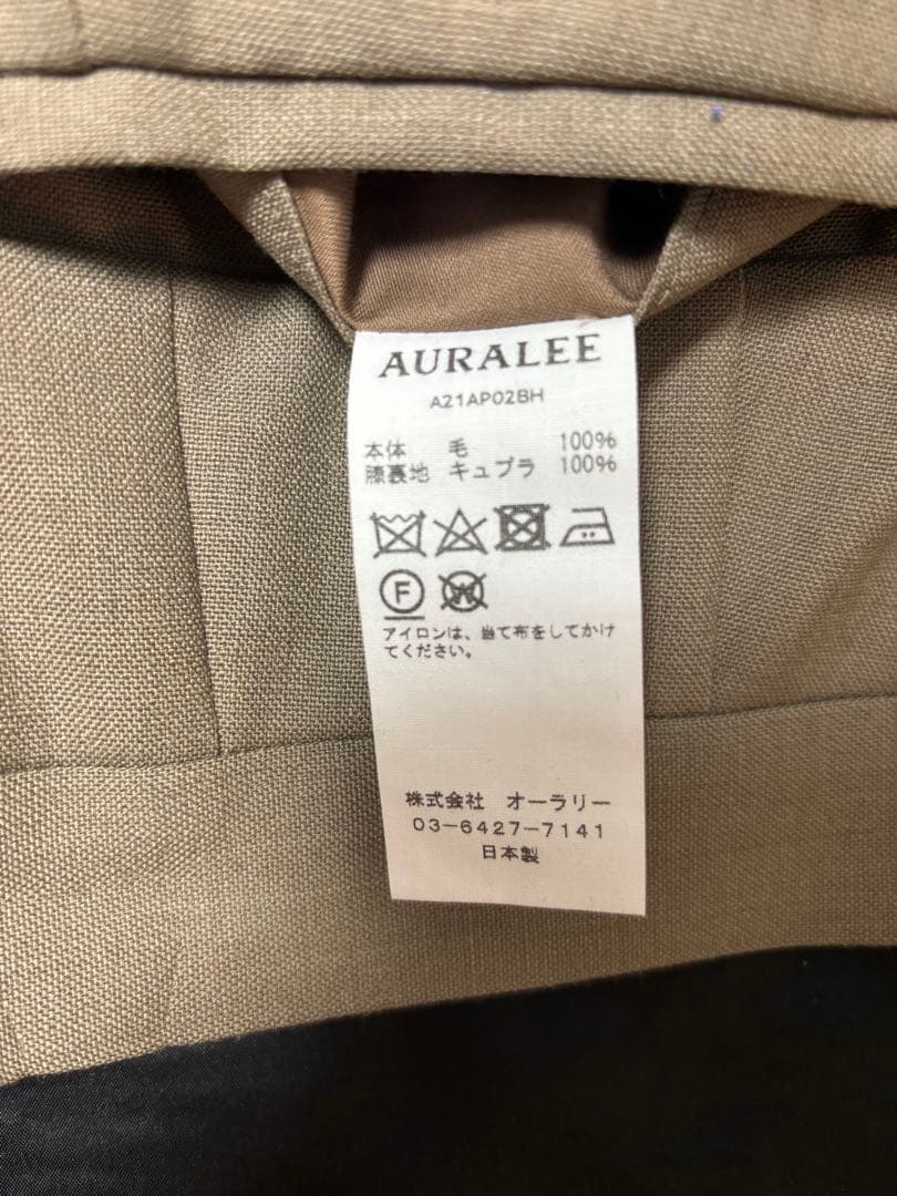 AURALEE ベージュ スラックス