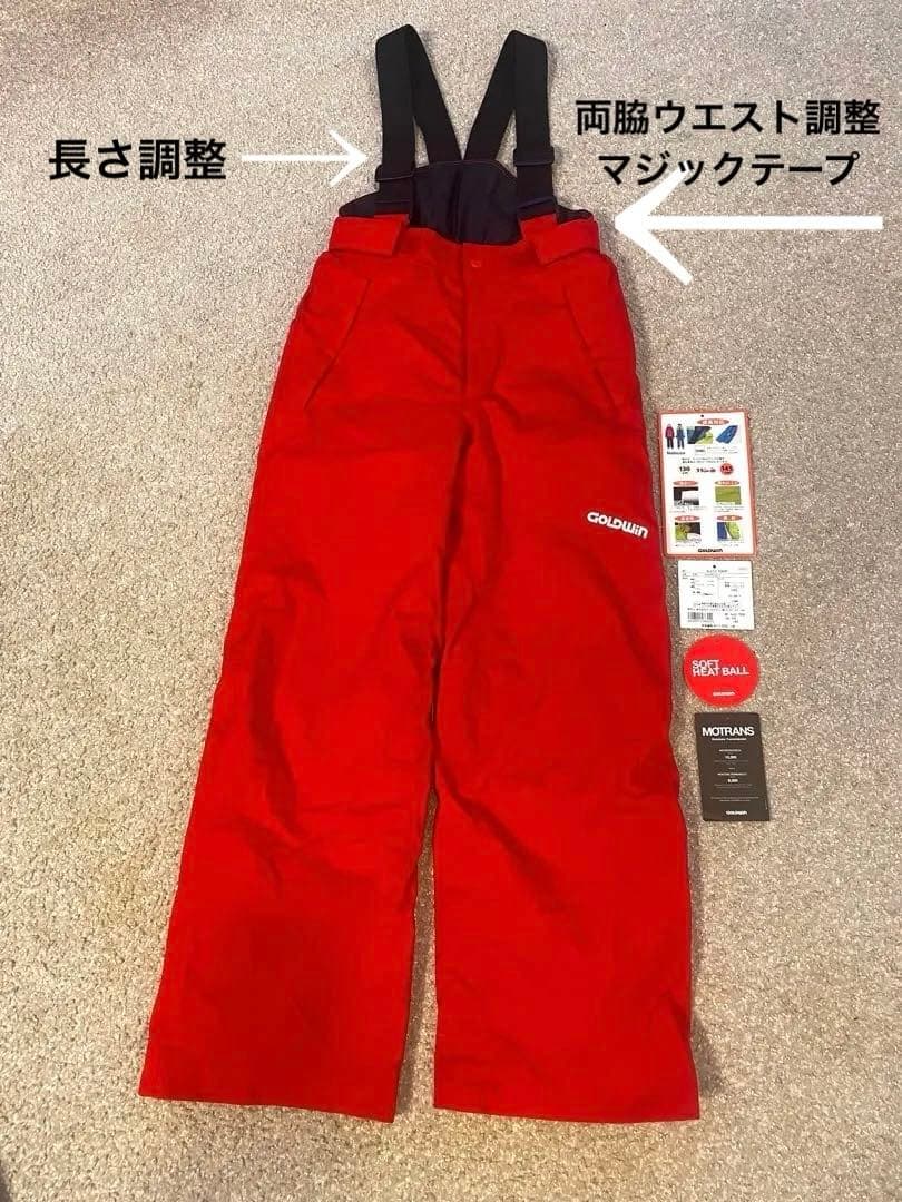 Goldwin スキーウェア 130-145 150