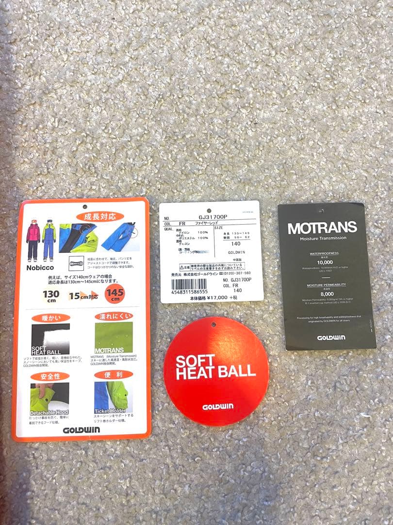 Goldwin スキーウェア 130-145 150