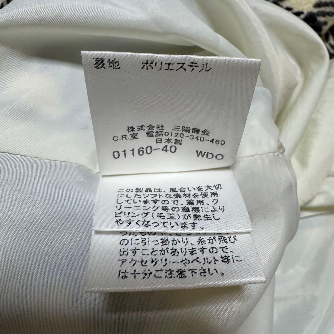 美品 BURBERRY BLUE LABEL ノバチェック ウール ミニスカート