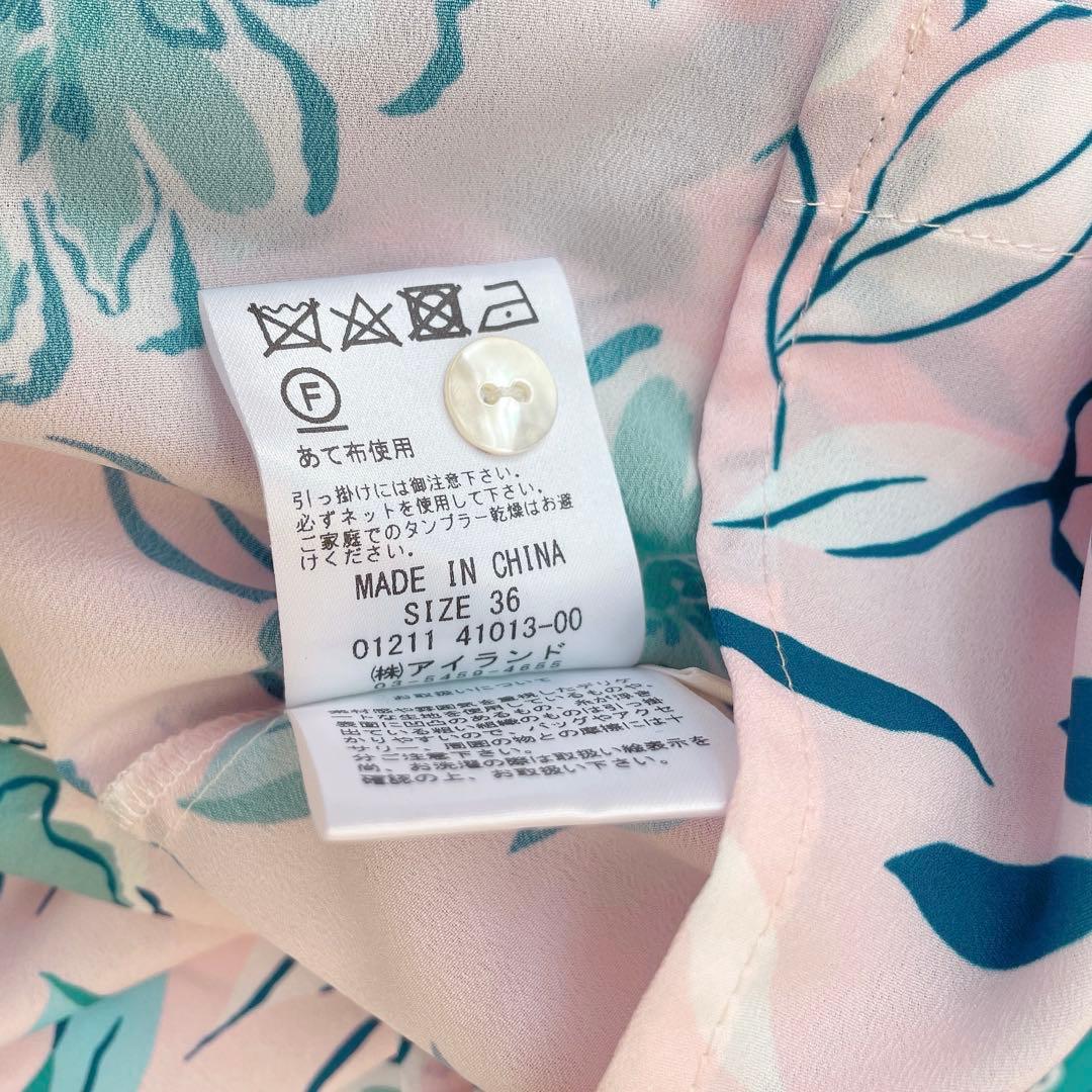 ◆ グレースコンチネンタル フラワープリントフリルトップ &プリーツスカート