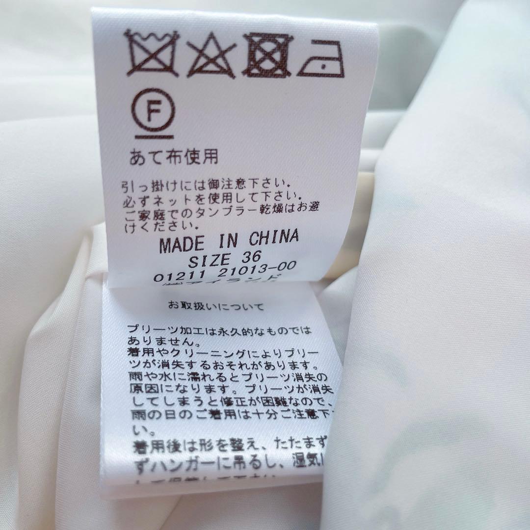 ◆ グレースコンチネンタル フラワープリントフリルトップ &プリーツスカート