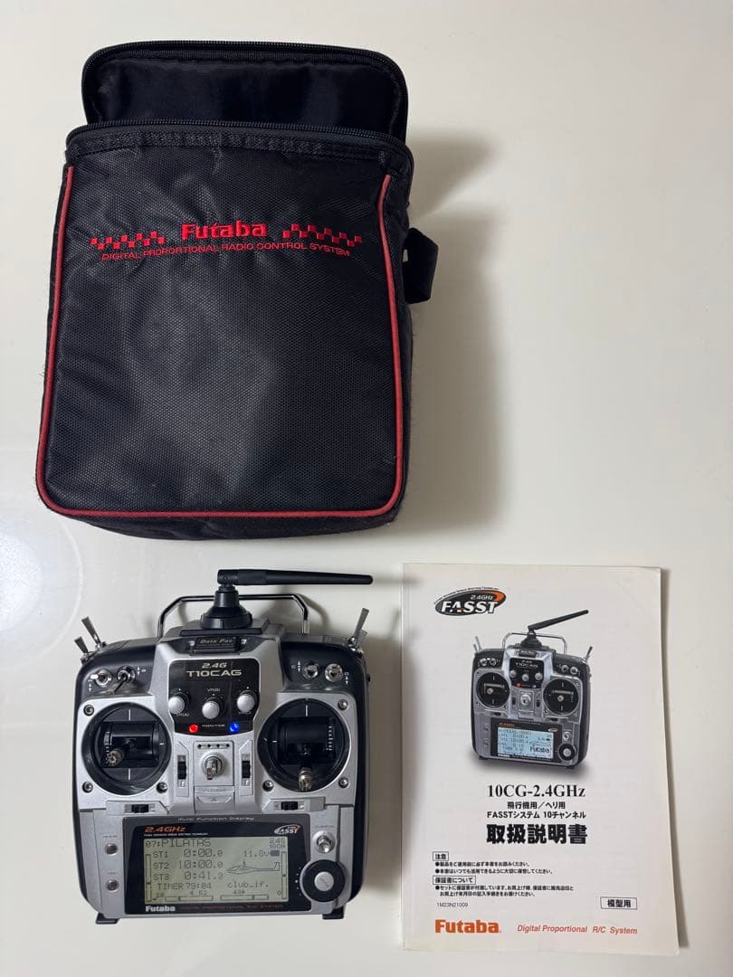 Futaba 10CG-2.4GHz ラジコン送信機