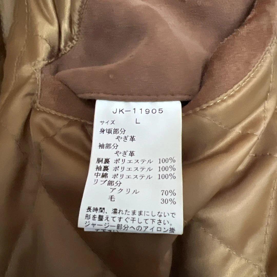 VAN JAC スエード &レザー スタジャン Lサイズ　山羊皮