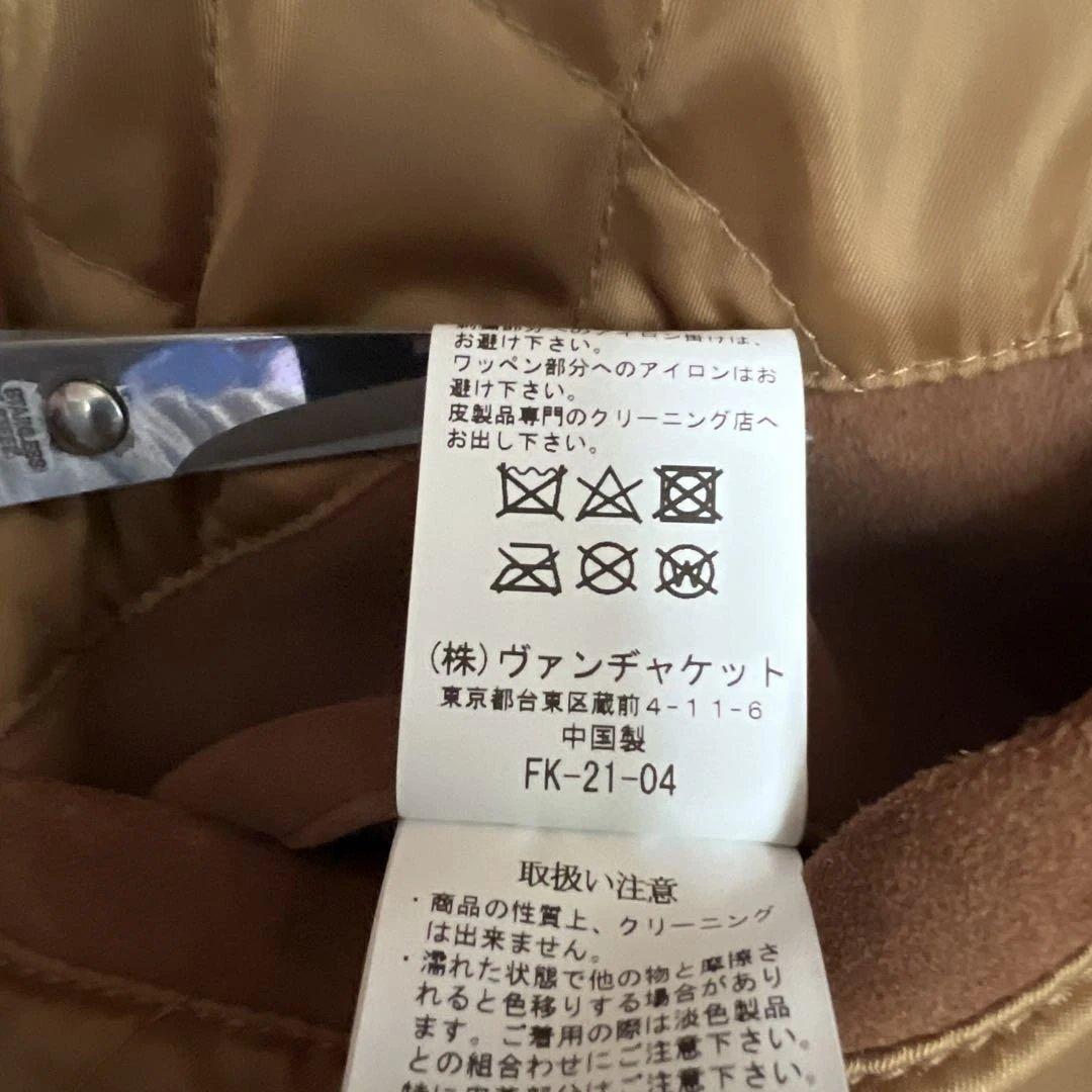 VAN JAC スエード &レザー スタジャン Lサイズ　山羊皮