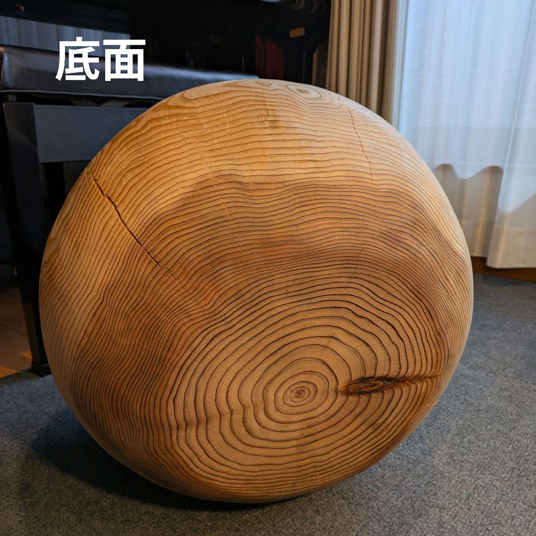 k098　杉　大型　切り株　丸型　椅子　スツール　テーブル
